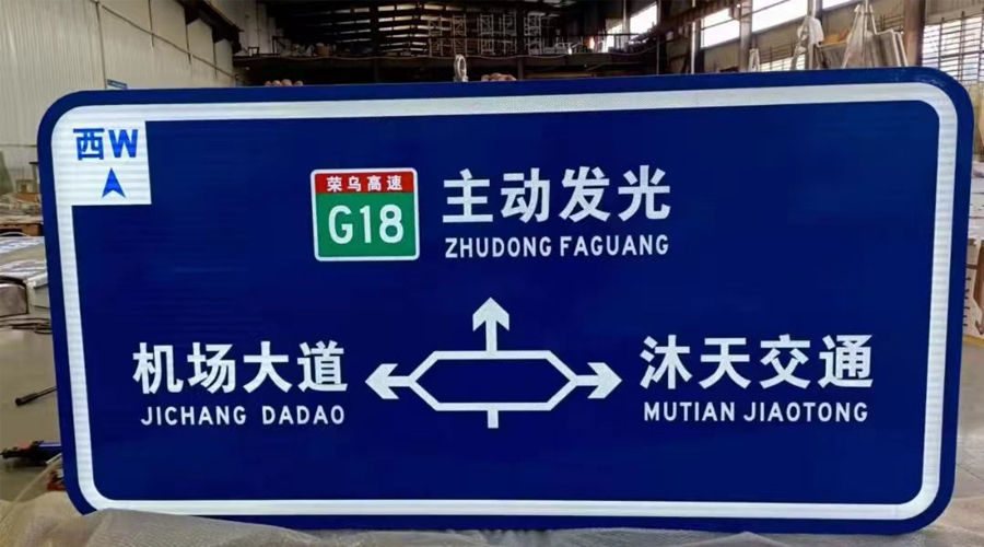 自發(fā)光標牌