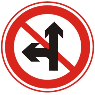禁止直行和向左轉(zhuǎn)彎