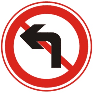 禁止向左轉(zhuǎn)彎