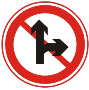 禁止直行和向右轉(zhuǎn)彎