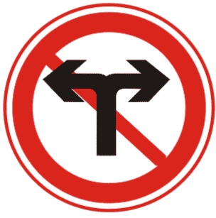 禁止向左向右轉(zhuǎn)彎